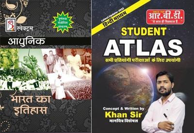 Student Atlas By Khan Sir For All Competitive Exams With NPH Static Gk Bilingual GK Books Includes Chemistry Biology Economics History Political Science Geography By Pande With Lucent General Knowledge In Hindi For UPSC PCS HSSC (CET) Police India Army Railway IBPS Po CPO IB CDS NDA BANK CHSL Mts AI