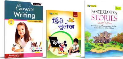 Cursive Writing 1, Hindi Sulekh 1 & Panchatantra Stories Part 1 Combo 3 Books (English- Hindi)(Paperback, Bookmate)