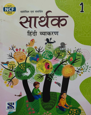 Sarthak Hindi Vyakaran Class 1(Paperback, Hindi, Sushma Rajnish)