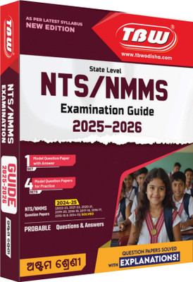 TBW NTS NMMS 2025-26 Class 8 Guide(Paperback, Odia, TBW GROUP)