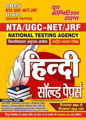 2025-26 NTA UGC-NET/JRF Hindi Solved Papers 704 1395(Paperback, Hindi, YCT EXPERT TEAM)