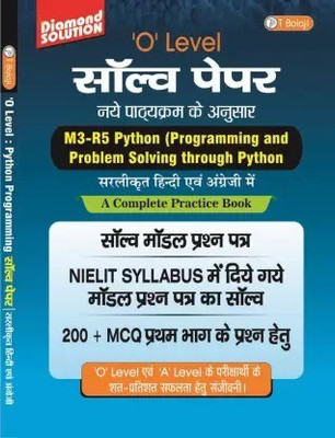 O Level Python ( Programming & Problem Solving Through Python) Solved Paper Nielit Syllabus (M3-R5) (HARD BOOK, Hindi, T- BALAJI EXPERTS)(Paperback, Hindi, T- BALAJI EXPERTS)