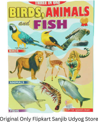 Sanjib Udyog Three In One Birds Animals And Fish Book For Kid's(Paperback, Bengali, Editorial Team)