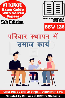 IGNOU BSW 126 Solved Guess Papers Pdf From IGNOU Study Material/Books (Parivaar Sthapan Me Samaaj Karya) For Exam Preparation (Latest Syllabus) IGNOU BSWG(Paperback, Hindi, BHAVYA KUMAR SAHNI)