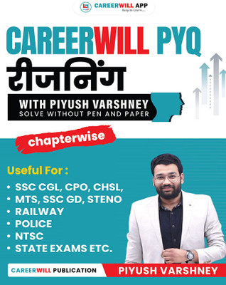 Careerwill PYQ Reasoning Book With Piyush Varshney (Hindi Medium)(Paperback, Hindi, Piyush Varshney)
