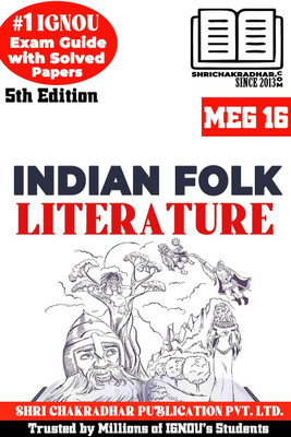 IGNOU MEG 16 Solved Guess Papers From IGNOU Study Material/Help Book/Guidebook Titled Indian Folk Literature For Exam Preparations (Latest Syllabus) IGNOU MEG IGNOU MA English Meg16(Paperback, BHAVYA KUMAR SAHNI) IGNOU MEG 16 Solved Guess Papers From IGNOU Study Material/Help Book/Guidebook Titled Indian Folk Literature For Exam Preparations (Latest Syllabus) IGNOU MEG IGNOU MA English Meg16(Paperback, BHAVYA KUMAR SAHNI)
