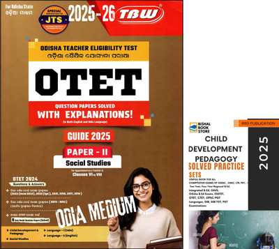 TBW OTET Paper 2 Social Studies Guide 2025–26 | Odia Medium | 2012–2024 Solved Papers + 8 Model Sets | OTET Book For Classes VI To VIII BBS CHILD DEV PEDAOGY(Paperback, Odia, TBW GROUP OF WRITERS)
