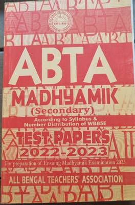 Madhyamik ABTA Test Paper