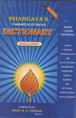 Bhargava's Standard Illustrated Dictionary Anglo-Hindi(Hardcover, Hindi, R C PATHAK)