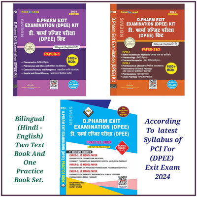 DPEE Exit Examination Text Book + Practice Set Combo Set In Hindi-English (Bilingual) For Paper 1st, 2nd & 3rd According To New Syllabus DPEE(Paperback, Hindi, Shubham Kumar, Urooj Fatima, Harsh Shulka) DPEE Exit Examination Text Book + Practice Set Combo Set In Hindi-English (Bilingual) For Paper 1st, 2nd & 3rd According To New Syllabus DPEE(Paperback, Hindi, Shubham Kumar, Urooj Fatima, Harsh Shulka)