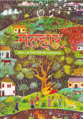 Malhar Class 6th Hindi Textbook(Paperback, Hindi, Ncert)
