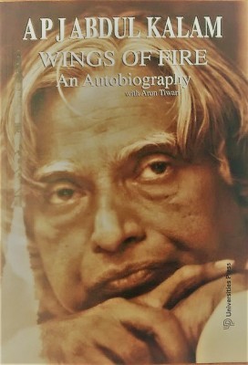 Wings Of Fire : Book(Paperback, A P J Abdul Kalam)