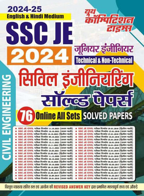 (English & Hindi Medium) SSC CIVIL JE 76 Online All Sets (2024-25) Solved Papers(Paperback, Hindi, YCT)