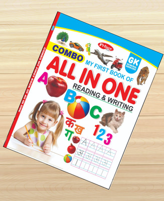 AP Sinha Combo All-In-1 Learn And Write Kit For Kids | Writing Tools, Drawing Essentials And Stationery Set | Educational And Gift Pack(Paperback, AP SINHA)