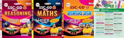 SSC GD (COMBO) MATH +REASONING+GK SSC-GD REASONING 2024 BY ANKIT BHATI SIR (BILINGUAL EDITION) With SSC GD Maths And Short Trick Math News ANKIT BHATI Reasoning With Math FOR ALL COMPETITIVE EXAMS LIKE DELHI POLICE (CONSTABLE EVM HEAD CONSTABLE) UP POLICE (SUB-INSPECTOR CONSTABLE, JAILWARDER EVM FIR