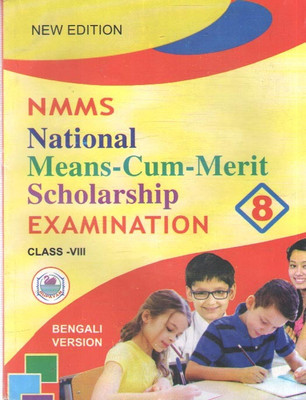 Nmms National Means-Cum-Merit Scholarship Exmination [bengali Version]- 20024 For Class - 8, By Kartick Chandra Kundu(Paperback, Bengali, KARTICK CHANDRA KUNDU)