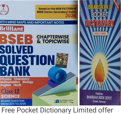 Brilliant Question Bank Science(Paperback, Brilliant publication)