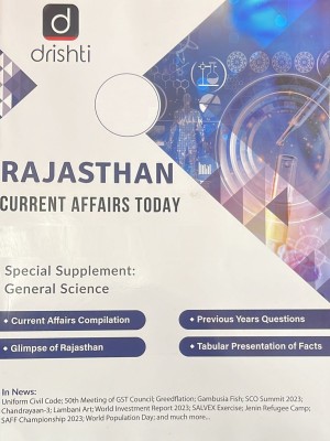 Drishti IAS Rajasthan Current Affairs Today English September 2023(Paperback, Drishti IAS)