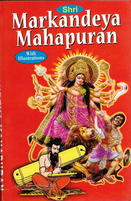 Shri Markandeya Mahapuran Book With Illustrations In English (Book Size - 22*14 Cm)(Paperback, Rajiv Tiwari)