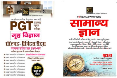 UP PGT Home Science Mastery Combo: Solved Paper & Practice Sets (Hindi) + General Knowledge Exam Warrior Series (Hindi)(Paperback, Hindi, Aruna Yadav)