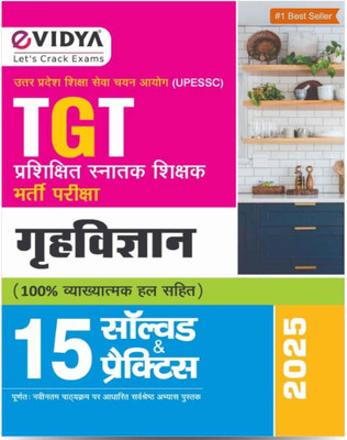 EVidya TGT Home Science (Grah Vigyan) Book For UP TGT Exam 2025 | 15 Solved & Practice Papers | Hindi Medium | Based On Latest Syllabus | UPESSC Trained Graduate Teacher Recruitment Guide(Paperback, Hindi, EVIDYA) EVidya TGT Home Science (Grah Vigyan) Book For UP TGT Exam 2025 | 15 Solved & Practice Papers | Hindi Medium | Based On Latest Syllabus | UPESSC Trained Graduate Teacher Recruitment Guide(Paperback, Hindi, EVIDYA)