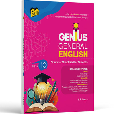 UP Board Text Book Genius General English Grammar Book For Class 10, MSPUP Syllabus, By S.S. Gupta(Paperback, Hindi, Dr. N K Jain, Dr. Praveen Kumar)