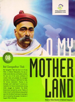 O MY MOTHER LAND FOR CLASS - 8 (Based On Value Education & National Integration)(Paperback, Mrs. Neena Sharma)