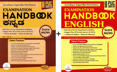 SPR 2nd PUC Handbook - KANNADA + ENGLISH|Set Of 2 Books|Chapterwise MCQ With Answers - 10 MCQ + 5 Fill In The Blanks+ Match The Following|(Paperback, Mahananda C Madli, Sindhu Sree)