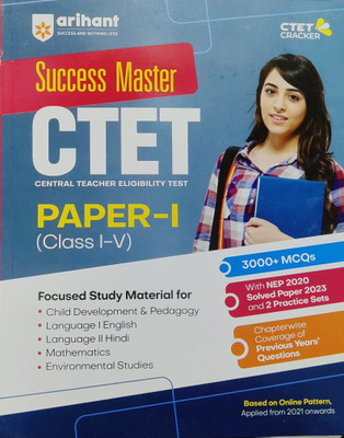 Arihant Success Master CTET Paper 1 Class 125 English Medium(Paperback, K gupta)