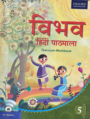 OXFORD, Vibhav Hindi Pathmala Class 5(Paperback, Seema Singh)