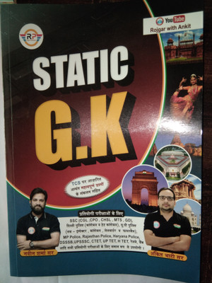 Upsssc Pet Upp Gd Si All Competitive Exam(GOOD, Hindi, ANKIT BHATI, NAVIN SHARMA)