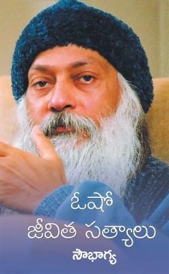 Osho Jeevitha Satyaalu(Paperback, Telugu, sowbhagya)