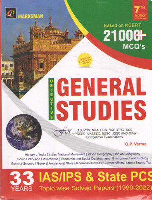 Marksman Objective General Studies (Based On Ncert 21000+ Mcqs) For Ias/ips & State Pcs Topice Wise Solved Papers (1990-2022)(Paperback, O. P. VERMA) Marksman Objective General Studies (Based On Ncert 21000+ Mcqs) For Ias/ips & State Pcs Topice Wise Solved Papers (1990-2022)(Paperback, O. P. VERMA)