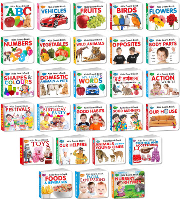 My First Library All In One Combo Of Kids Board Books | Pack Of 27 Books(Hardcover, Sawan)