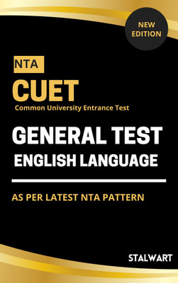 NTA CUET General Test UG Entrance Exam Books With Latest Exam Pattern (Set Of 6 Books) - Theory Books, Practice Question Bank For Section III General And Section I English Language(Paperback, Stalwart Career Institute)