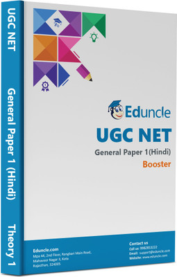 NTA UGC NET/SET/ JRF Complete Theory Of Paper 1, Study Hindi Material Teaching & Research Aptitude -By Eduncle Latest Edition(Paperback, Hindi, Eduncle)