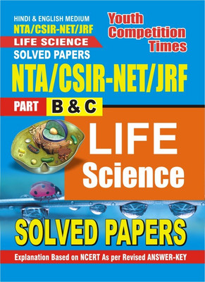 NTA/CSIR-NET/JRF LIFE SCIENCE Solved Papers Part B & C (Hindi & English Medium)(Paperback, Hindi, YCT)