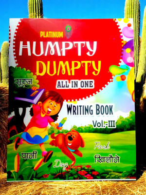 Humpty Dumpty Writing Book-— English • Hindi • Maths • Drawing(Paperback, VBC)