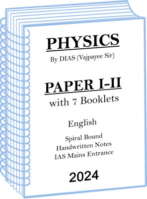 Complete Set Dias Physics Optional Handwritten Notes Of Paper 1 And 2 By Vajpayee Sir For UPSC Mains 2024(Spiral Bound, DIAS Physics)