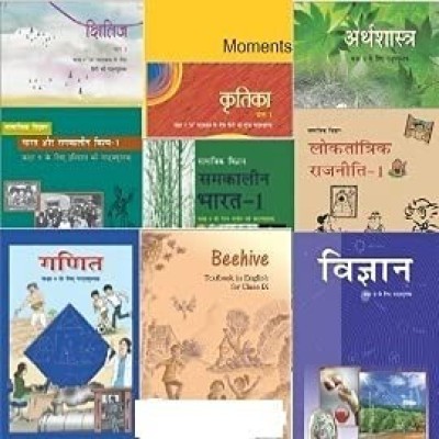 NCERT Class 9 Books Science, Math, 2 English, 2 Hindi, 4 Social Science Class 9 (Hindi Medium Books) Set Of 10 Books For New Latest Edition 2023-2024(Paperback, Hindi, NCERT)