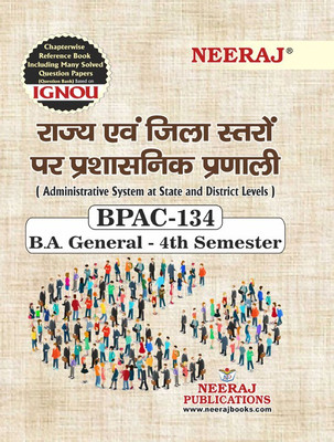 BPAC-134 Administrative System At State And District Levels(Paperback, Hindi, Neeraj Expert Team)