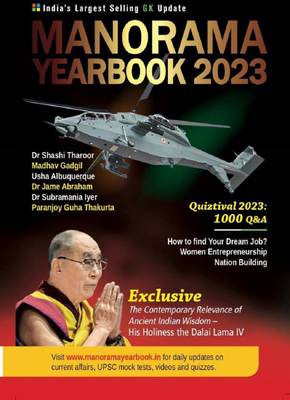 Manorama Yearbook English 2023 Quiztival 2023: 1000 Q&A - India's Largest Selling GK Update