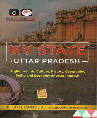 My State Uttar Pradesh ( Uttar Pradesh General Knowledge ) 2022 In English(Paperback, Drishti Team)