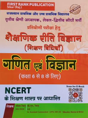 3rd Grade Shaikshnik Reeti Vigyan Maths & Science L-2 (Class 6-8)(Paperback, Hindi, GARIMA REWAD & BL REWAD)