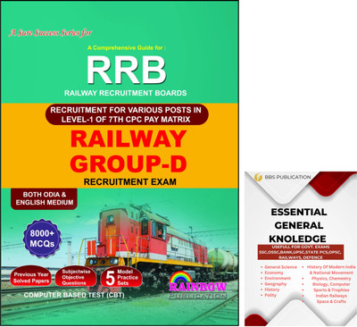 RRB Railway Group-D Recruitment Exam Guide (Odia & English) – Rainbow Publication(Paperback, Rainbow Group Of Writers, BBS Writers)