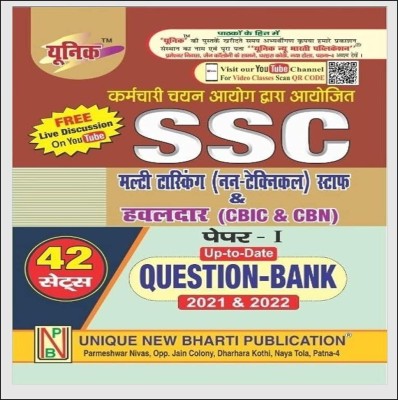 SSC CGL Books By Unique Publishers, SSC CGL Sample Question Papers, Study Materials & Notes General Awareness Is One Of The Prominent Topics In Both The Tiers Of SSC CGL Exam. The General Awareness Section Is Easy And Can Fetch You Good Marks If You Can Cover All The Important Topics: Science, Polit