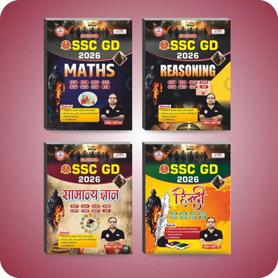 SSC GD Combo-2026 In Bilingual ( Maths,Reasoning,Samanya Hindi,Samanya Adyayan/Gyan) Set Of 4 Books With Test Series By Ankit Bhati Sir(Paperback, ANKIT BHATI)
