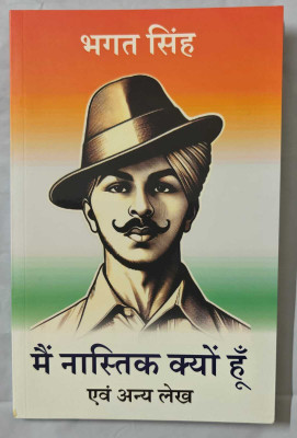 Main Nastik Kyun Hoon AUR Any Lekh (Paperback, Bhagat Singh)(Hardcover, Hindi, Bhagat Singh)