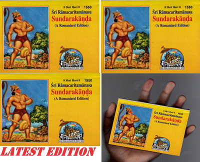 (Pack Of 3 Books)(Pocket Size) Sundarakanda (A Romanized Edition / Hindi Text With English Transliteration) (Gita Press, Gorakhpur) (Based On Shri Ram Charit Manas) / Sundar Kand / SundarKand(Code 1)(Geeta Press)(Paperback, Shri Goswami Tulsidas Ji) (Pack Of 3 Books)(Pocket Size) Sundarakanda (A Romanized Edition / Hindi Text With English Transliteration) (Gita Press, Gorakhpur) (Based On Shri Ram Charit Manas) / Sundar Kand / SundarKand(Code 1)(Geeta Press)(Paperback, Shri Goswami Tulsidas Ji)