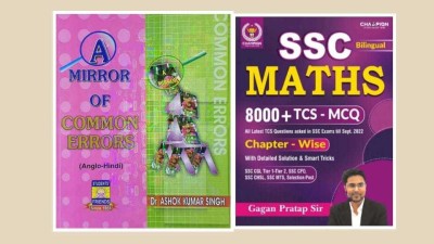 Champion SSC MATHMATICS 8000+ TCS MCQ BILINGUAL & A MIRROR OF COMMON ERROR 2 BOOK COMBO USEFUL SSC EXAMINATION 2023(Paperback, Hindi, Gagan partap, Ashok Kumar Singh)